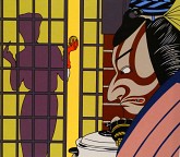 Enter the Rice Cooker