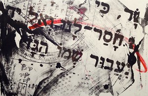 The Blessing Series