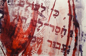 The Blessing Series